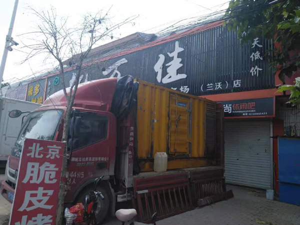 博野租赁发电机-柴油发电机组在火车站的应用 