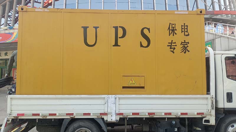 博野怎样判断柴油发电机组和UPS电源的配合工作是否正常？